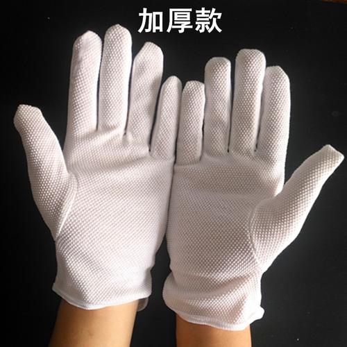 厂家点塑棉毛白手套防滑耐磨作业质检礼仪颗粒手套定印字logo