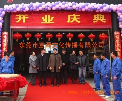 东莞礼仪用品公司|东莞庆典用品公司