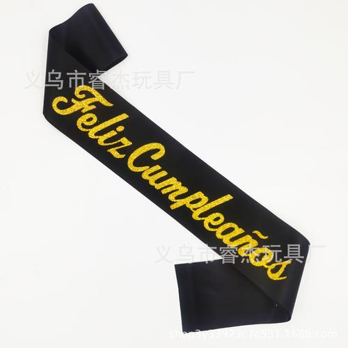 西班牙语生日快乐feliz绶带金粉字生日肩带礼仪带