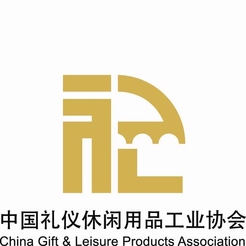 中国礼仪用品工业协会